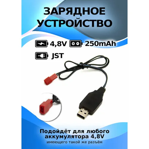 Зарядные устройства для Ni-CD/Ni-MH аккумуляторов